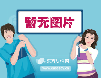 東方女性網m.vgf-online.com