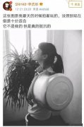 李藝彤曬背鍋照秒刪，疑似回應馮薪朵黃婷婷辭職